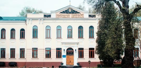 Антикорупційна діяльність в Острозькій академії