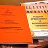 Проблеми гендеру обговорили в Острозькій академії