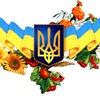 Привітання з нагоди Дня незалежності України