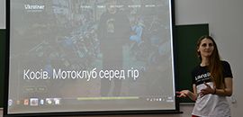В Острозькій академії презентували  проект «Ukraїner»