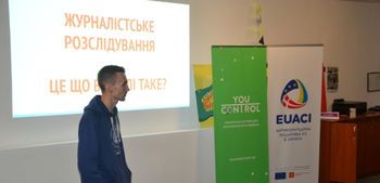 В Острозькій академії для студентів провели розслідувальний воркшоп 