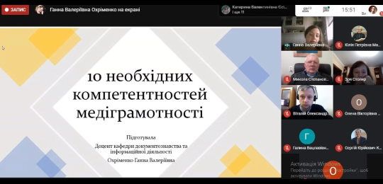 У Школі освітніх інновацій говоритимуть про медіаграмотність