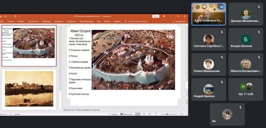 Лекція Віктора Атаманенка “Академія та розвиток ранньомодерного Острога”