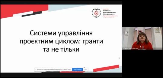 В Острозькій академії розмовляти про те, як створювати соціальні проєкти