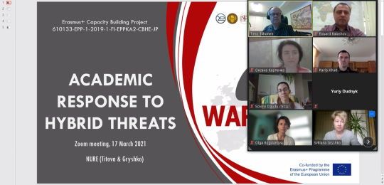 Онлайн засідання консорціуму проєкту WARN – Академічна протидія гібридним загрозам