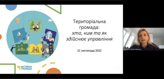 Викладачі Острозької академії навчаються політичної грамотності у Школі освітніх інновацій