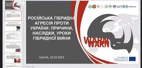 Про російську гібридну агресію проти України розповів професор Анатолій Худолій