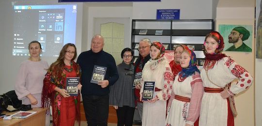 В Острозькій академії відбулася презентація книги Віктора Ковальчука