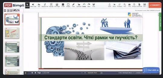 Про стандарти освіти говорили в Острозькій академії