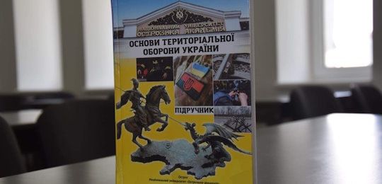 Дні науки 2023: презентація підручника «Основи територіальної оборони України»