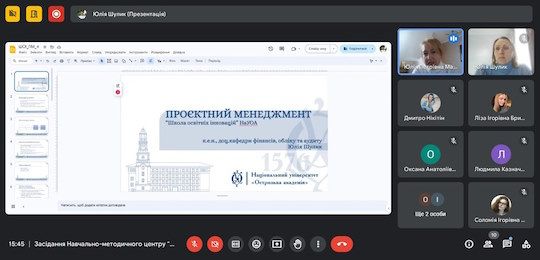 В Острозькій академії відбулася лекція «Робота команди, моніторинг, контроль, завершення проєкту»
