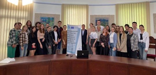 В Острозькій академії відбувся круглий стіл на тему «Досвід громадянського суспільства ЄС у процесі врегулювання конфліктів»