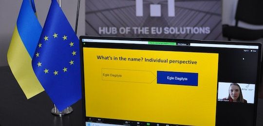 Гостьова лекція в межах проєкту HEUS: “Про важливість правопису імен та вільного пересування в ЄС”