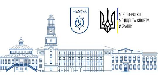 Національний університет «Острозька академія» запускає програму підтримки національної ідентичності