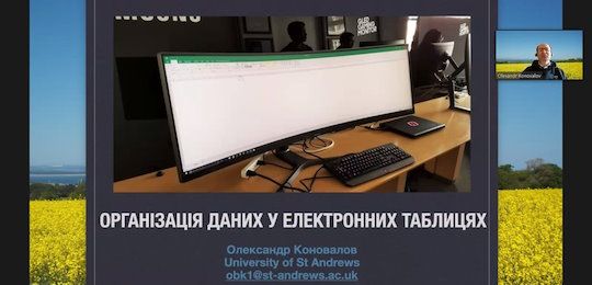 Професор університету Сент-Ендрюс прочитав лекцію про організацію даних 