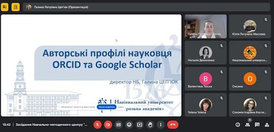 В Острозькій академії відбулася лекція «Авторські профілі науковця ORCID та Google Scholar»