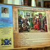 В Острозькій академії презентували картину «Острозька Біблія»