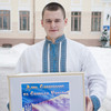 В Острозькій академії відсвяткували День соборності України 