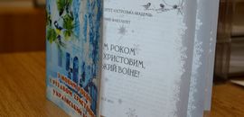 Студенти привітали українських воїнів зі святами