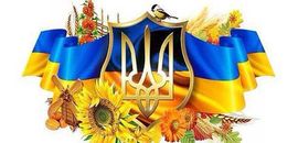 Congratulations on the Occasion of Independence Day of Ukraine!