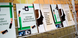 Викладач Острозької академії Олексій Костюченко презентував посібники для журналістів