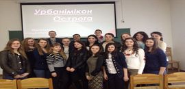 Студенти–філологи презентували науковий міні-проект «Урбанімікон міста Острога»