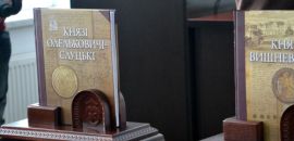 В Острозькій академії презентували серію книг «Еліта»