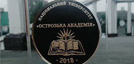 Студентка Острозької академії здобула першість в олімпіаді “Юні знавці Біблії”