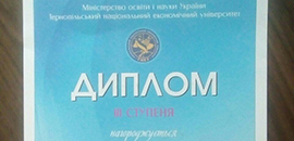 The student of the Faculty of Economics won the all-Ukrainian academic competition in insurance