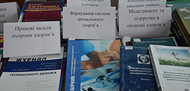 Дні науки в Острозькій академії