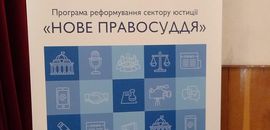 The Lawyer’s Professional Responsibility will be taught at Ostroh Academy