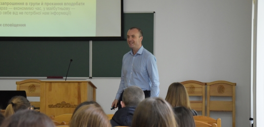 Віталій Голубєв розповів студентам про відповідальну поведінку в соцмережах
