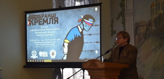 Volodymyr Zhemchugov presented 