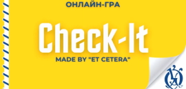 Студенти Острозької академії переможці всеукраїнського змагання з медіаграмотності