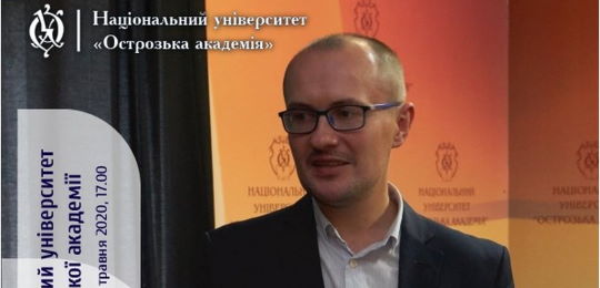 Олексій Костюченко: «У сучасному суспільстві потрібно бути медіаграмотними»