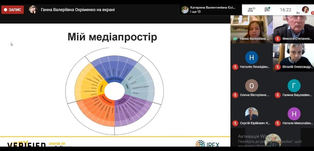 У Школі освітніх інновацій говоритимуть про медіаграмотність