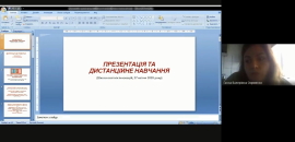 Нові виклики викладачів НаУ ОА у дистанційному навчанні студентів