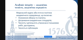 Як запобігти плагіату в студентських роботах