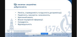 Як запобігти плагіату в студентських роботах