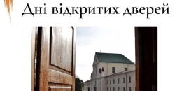 Що буде з Днем відкритих дверей? Або Національний університет «Острозька академія» 24/7