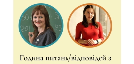 Що буде з Днем відкритих дверей? Або Національний університет «Острозька академія» 24/7