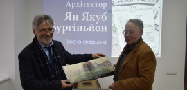 Петро Ричков презентував книгу про архітектора князів Любомирських