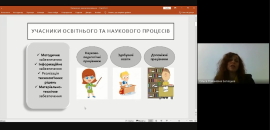 Академічна доброчесність: що потрібно знати для викладачів?