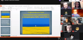 В Острозькій академії відсвяткували 150-ти річчя Агатангела Кримського