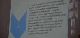 Щиро вітаємо Оксану Балашову із захистом дисертації