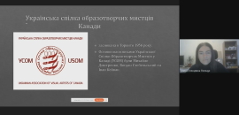 Відбулося засідання наукового гуртка «Історія та культура закордонних українців», приурочене до 130-ліття поселення українців у Канаді