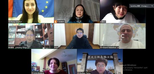 Онлайн-зустріч з представниками Юннанського Університету (Yunnan Normal University, Kunming, China)