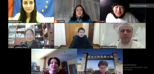 Онлайн-зустріч з представниками Юннанського Університету (Yunnan Normal University, Kunming, China)