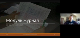 ДНІ ЯКОСТІ НаУОА: Як це було?