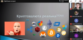 В Острозькій академії відсвяткували тиждень економічного факультету